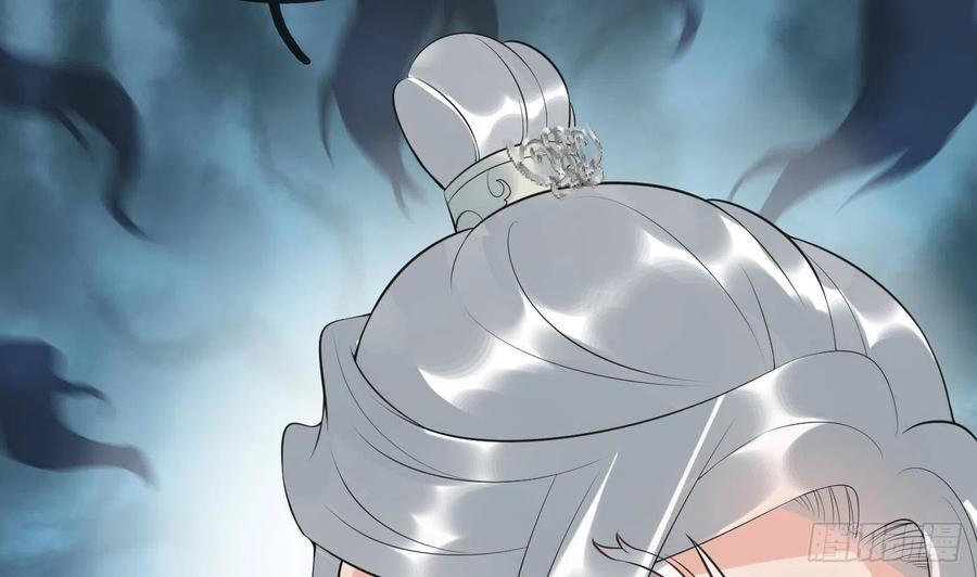 打死也不做师尊 第94话 你魔魂去哪了？ 第8页