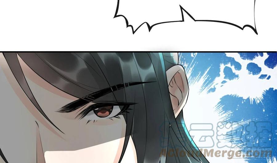 打死也不做师尊 第94话 你魔魂去哪了？ 第73页