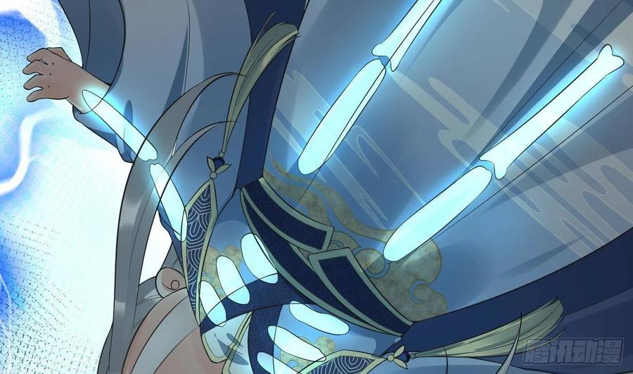 打死也不做师尊 第94话 你魔魂去哪了？ 第20页
