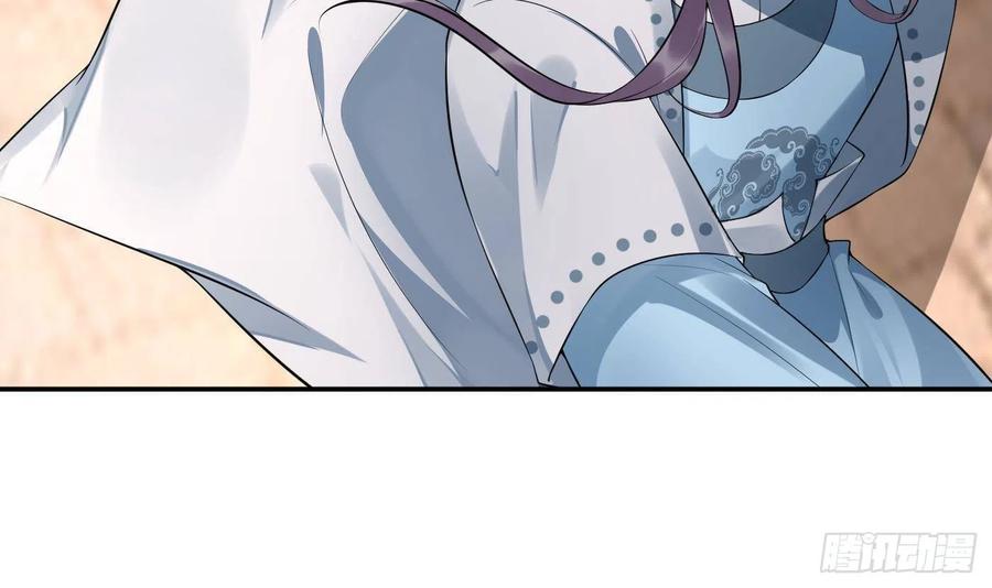 打死也不做师尊 第96话 休想动阎鹤尘半分！ 第48页