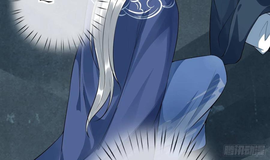 打死也不做师尊 第96话 休想动阎鹤尘半分！ 第29页