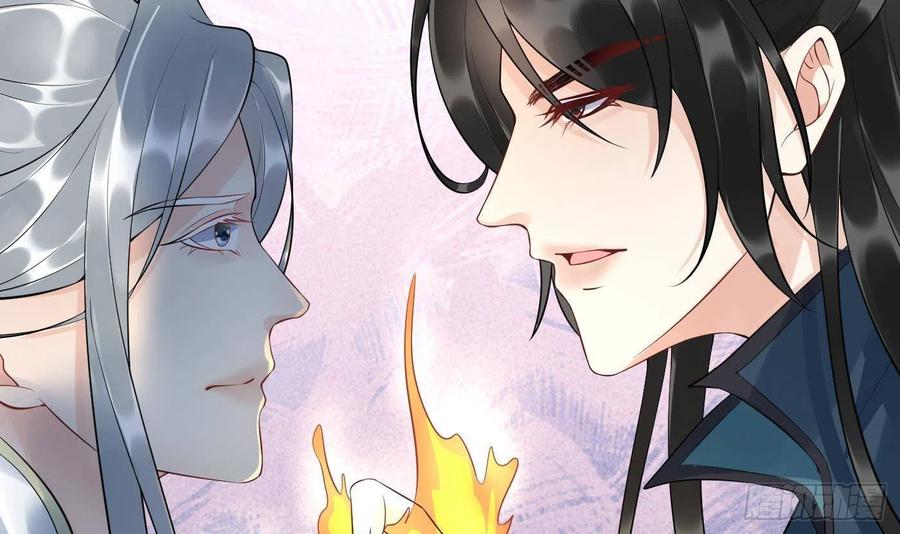打死也不做师尊 第96话 休想动阎鹤尘半分！ 第18页