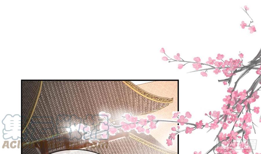 打死也不做师尊 第96话 休想动阎鹤尘半分！ 第34页