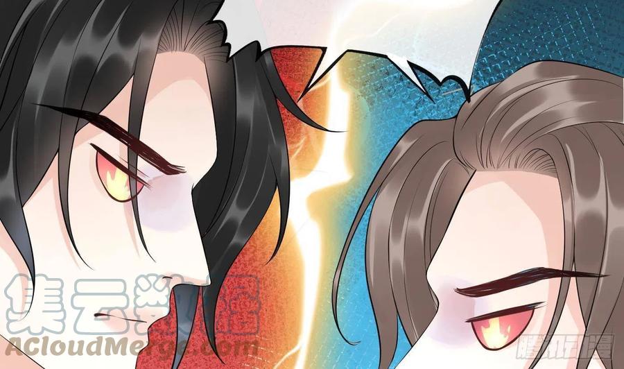 打死也不做师尊 第96话 休想动阎鹤尘半分！ 第70页