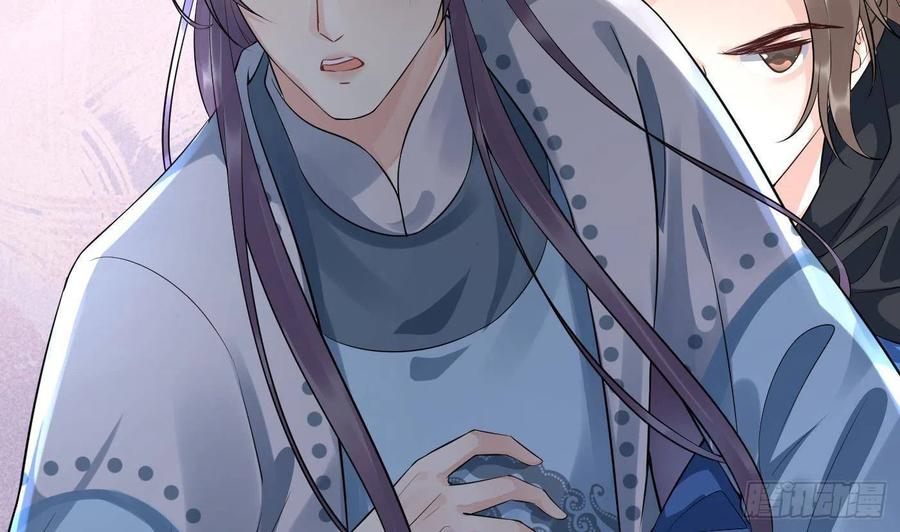 打死也不做师尊 第96话 休想动阎鹤尘半分！ 第65页