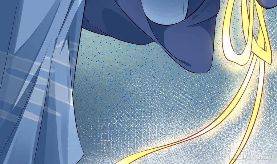 打死也不做师尊 第96话 休想动阎鹤尘半分！ 第12页