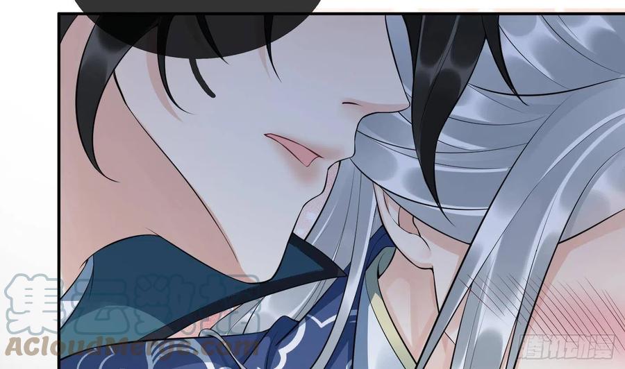 打死也不做师尊 第96话 休想动阎鹤尘半分！ 第7页