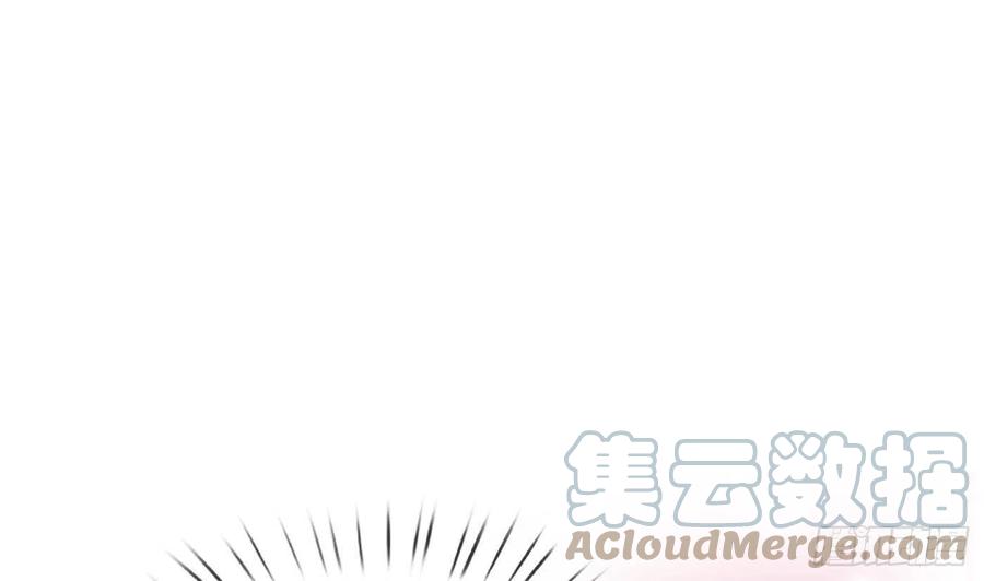 打死也不做师尊 第96话 休想动阎鹤尘半分！ 第4页