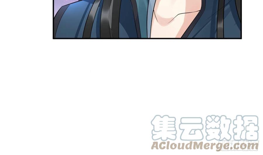 打死也不做师尊 第96话 休想动阎鹤尘半分！ 第52页