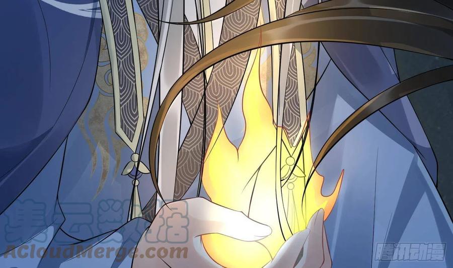 打死也不做师尊 第96话 休想动阎鹤尘半分！ 第25页