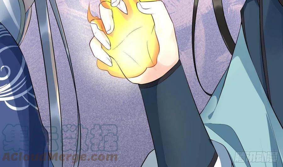 打死也不做师尊 第96话 休想动阎鹤尘半分！ 第19页