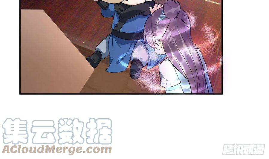 打死也不做师尊 第96话 休想动阎鹤尘半分！ 第40页