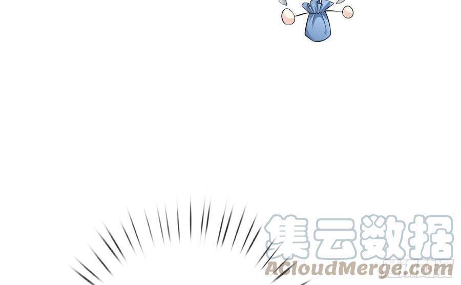 打死也不做师尊 第96话 休想动阎鹤尘半分！ 第31页