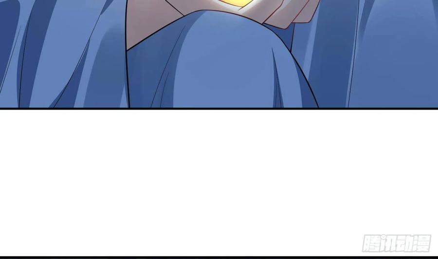 打死也不做师尊 第96话 休想动阎鹤尘半分！ 第26页