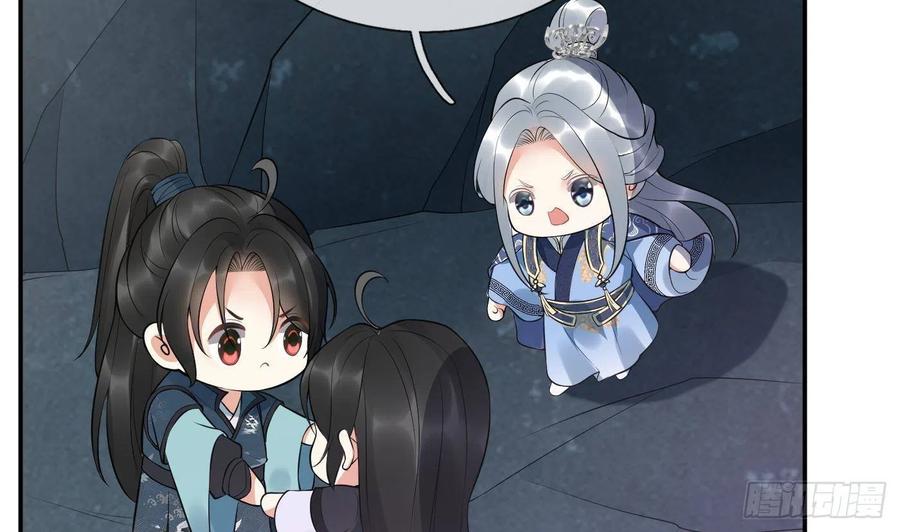 打死也不做师尊 第97话 还请您，照顾小尘 第35页