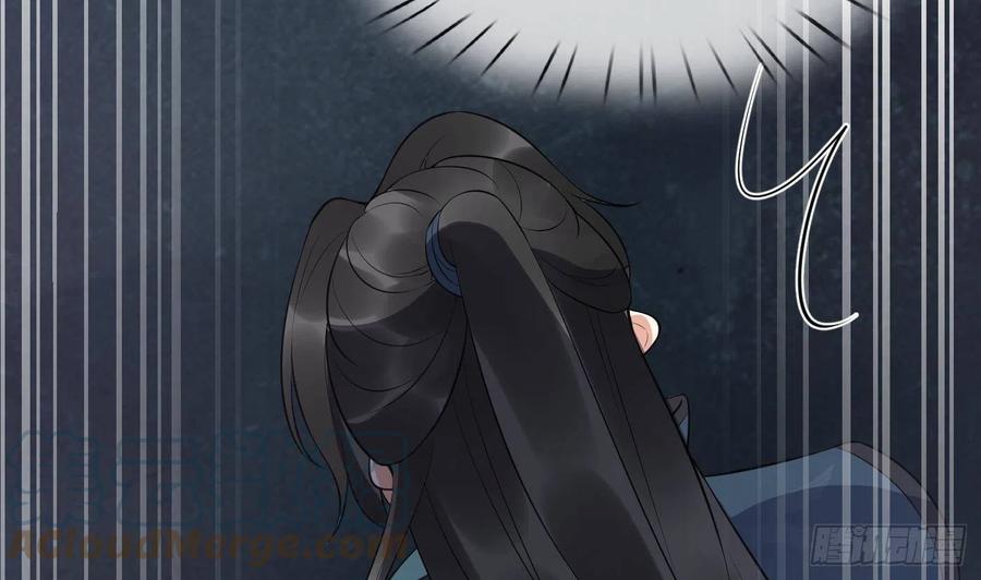 打死也不做师尊 第97话 还请您，照顾小尘 第49页