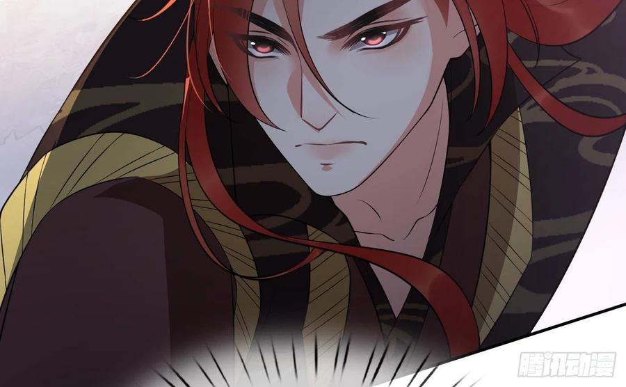 打死也不做师尊 第97话 还请您，照顾小尘 第53页