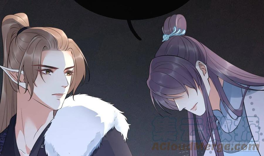 打死也不做师尊 第97话 还请您，照顾小尘 第13页
