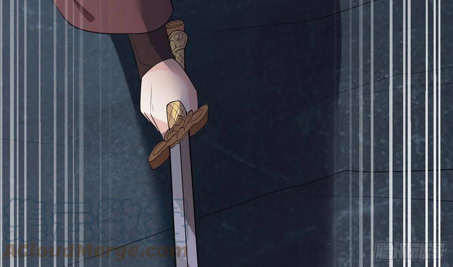 打死也不做师尊 第97话 还请您，照顾小尘 第46页