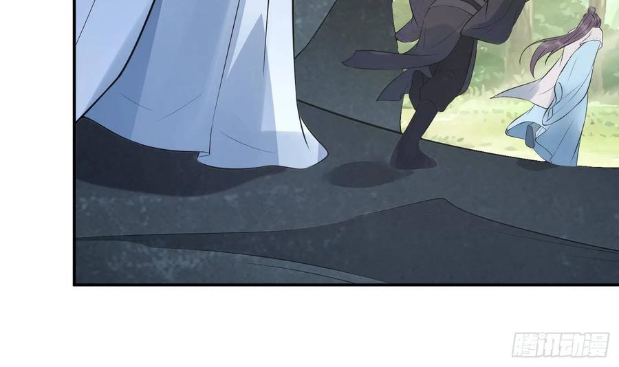 打死也不做师尊 第97话 还请您，照顾小尘 第21页
