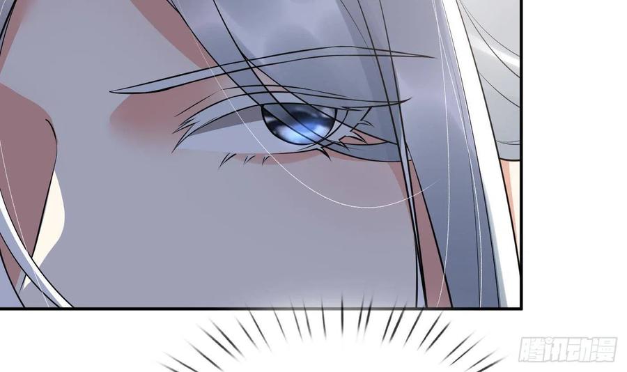 打死也不做师尊 第97话 还请您，照顾小尘 第69页
