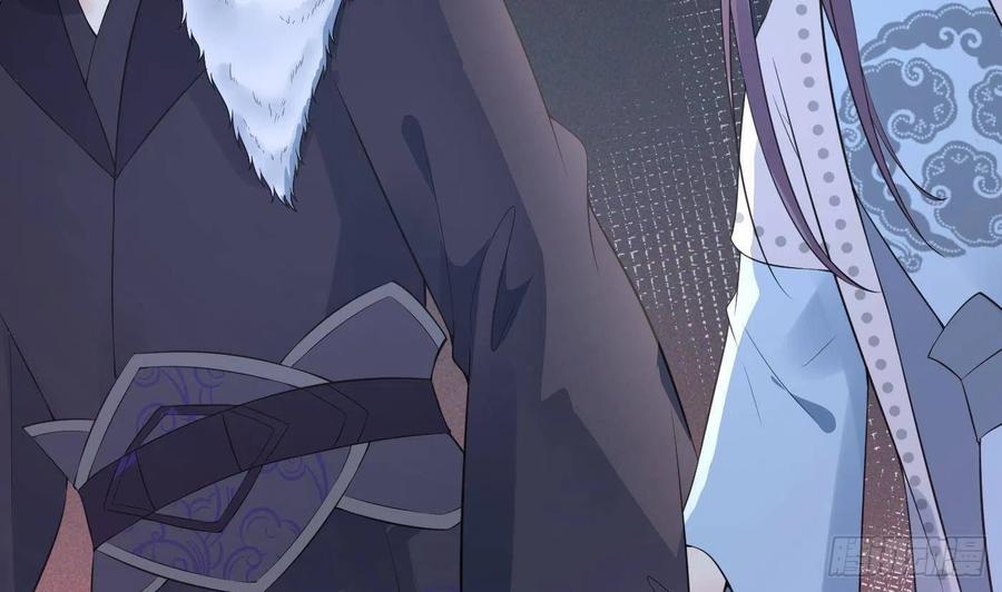 打死也不做师尊 第97话 还请您，照顾小尘 第14页