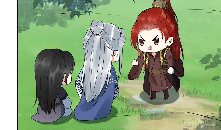 打死也不做师尊 第97话 还请您，照顾小尘 第77页
