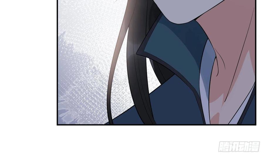 打死也不做师尊 第97话 还请您，照顾小尘 第72页