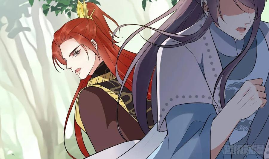 打死也不做师尊 第97话 还请您，照顾小尘 第29页