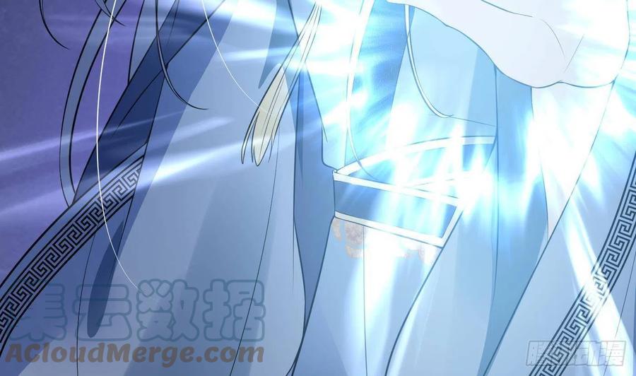 打死也不做师尊 第97话 还请您，照顾小尘 第58页