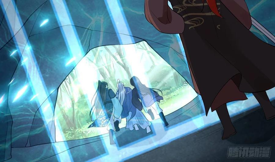 打死也不做师尊 第97话 还请您，照顾小尘 第62页