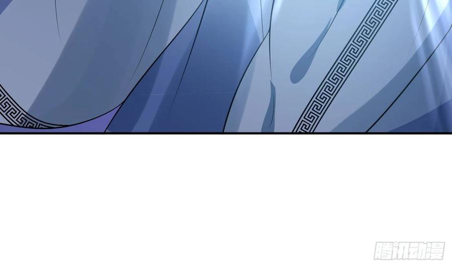 打死也不做师尊 第97话 还请您，照顾小尘 第59页