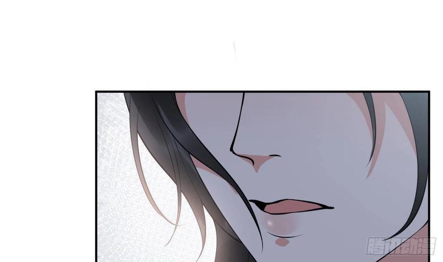 打死也不做师尊 第97话 还请您，照顾小尘 第71页