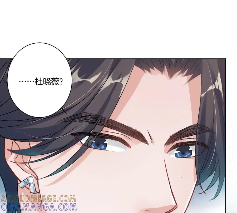 《姐姐不可以》怎么说吃醋就吃醋 第101页