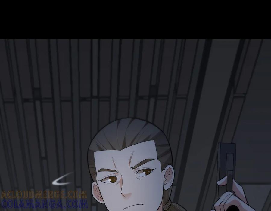 《御神重生》第91话 荒楼凶机 第61页