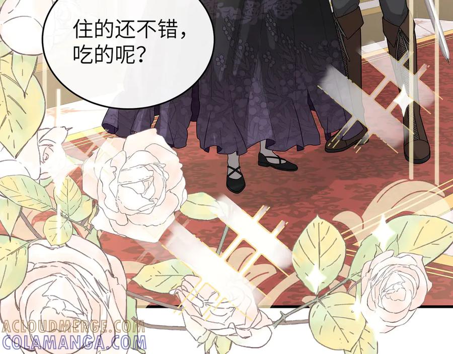 《罗斯玛丽的苏醒》02 罗斯玛丽公主和她的仆人 第37页