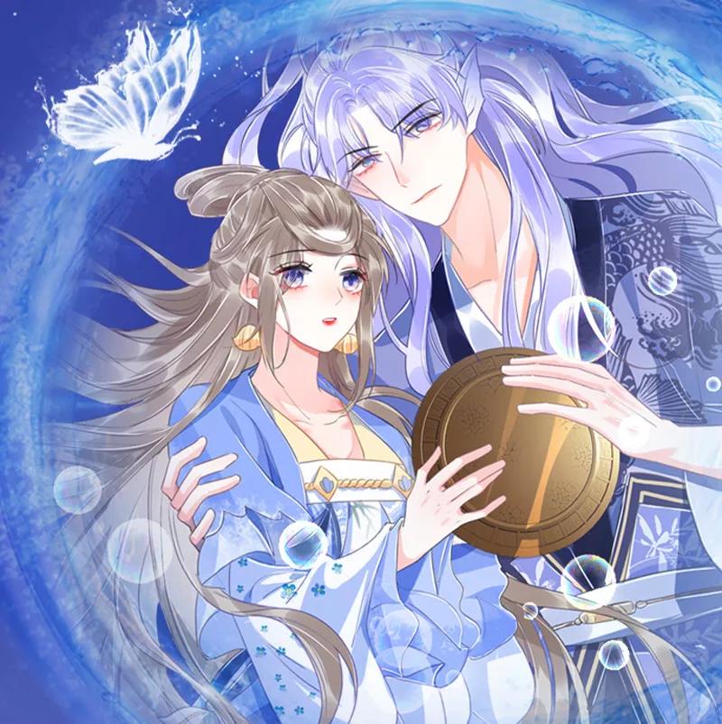 《大唐恋尾癖》序章 第22页