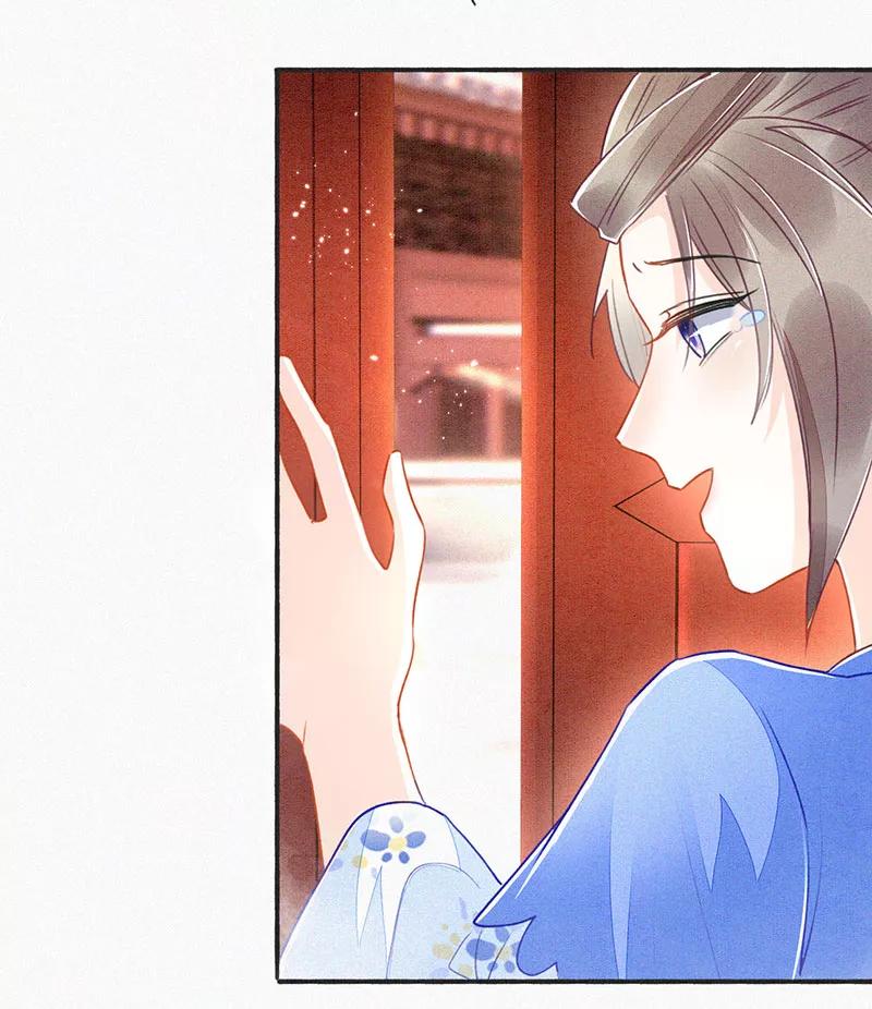 《大唐恋尾癖》第10话 第32页