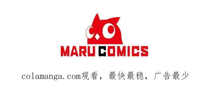 《即便求饶也没用》第129话 第36页