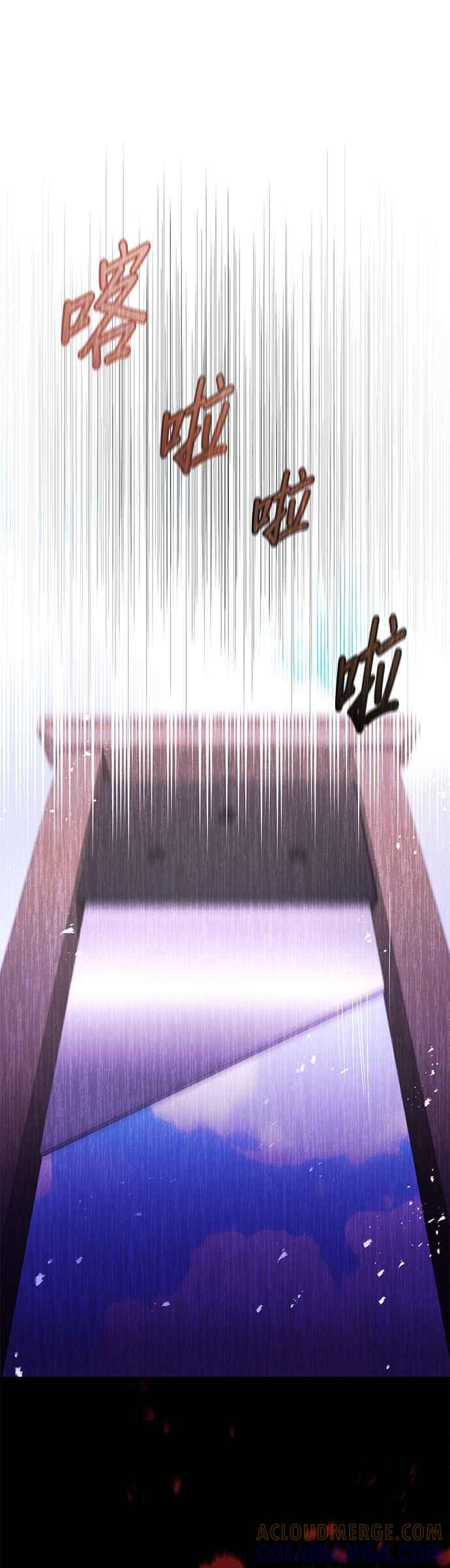 《即便求饶也没用》第136话 第17页