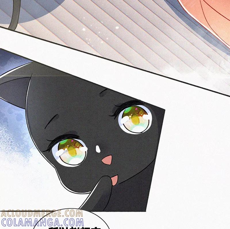 《大唐恋尾癖》第13话 第10页