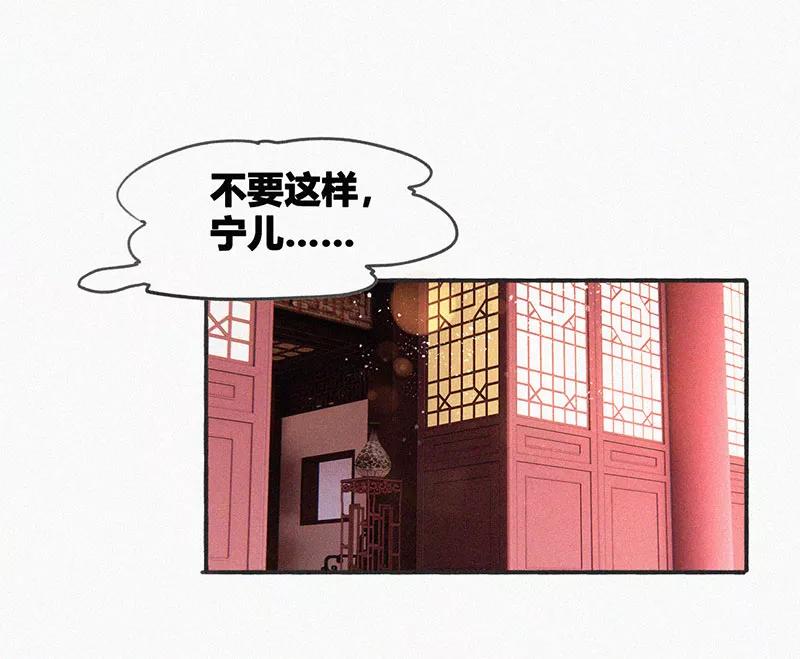 《大唐恋尾癖》第13话 第5页