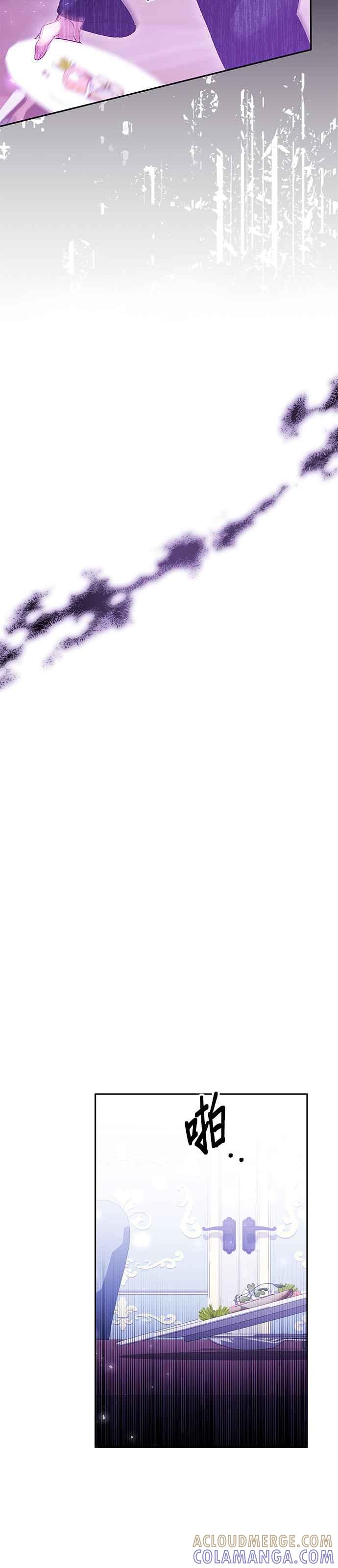 《即便求饶也没用》第149话 第31页