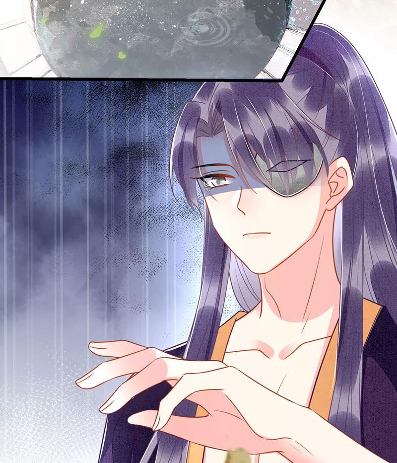 《大唐恋尾癖》第14话 第38页