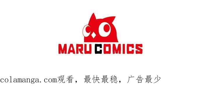 《即便求饶也没用》第152话 第30页