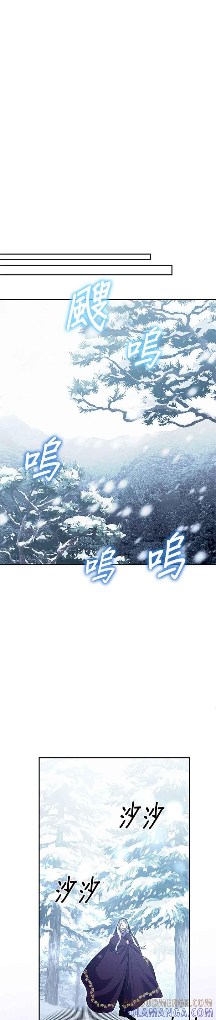 《即便求饶也没用》第159话 第3页