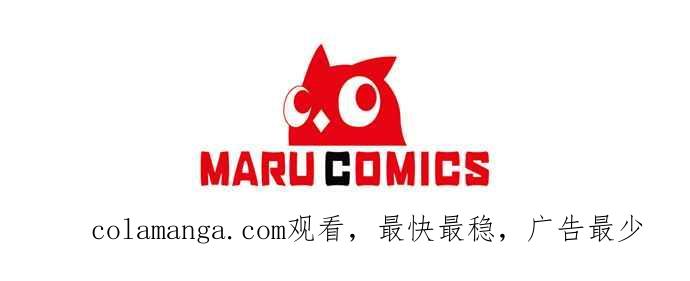 《即便求饶也没用》第163话 第34页