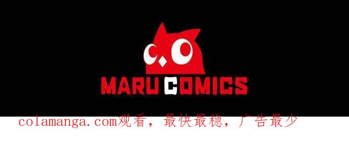 《即便求饶也没用》第169话 第28页