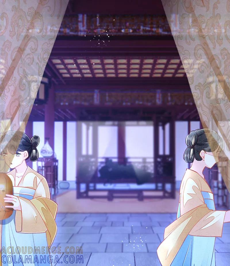 《大唐恋尾癖》第16话 第28页