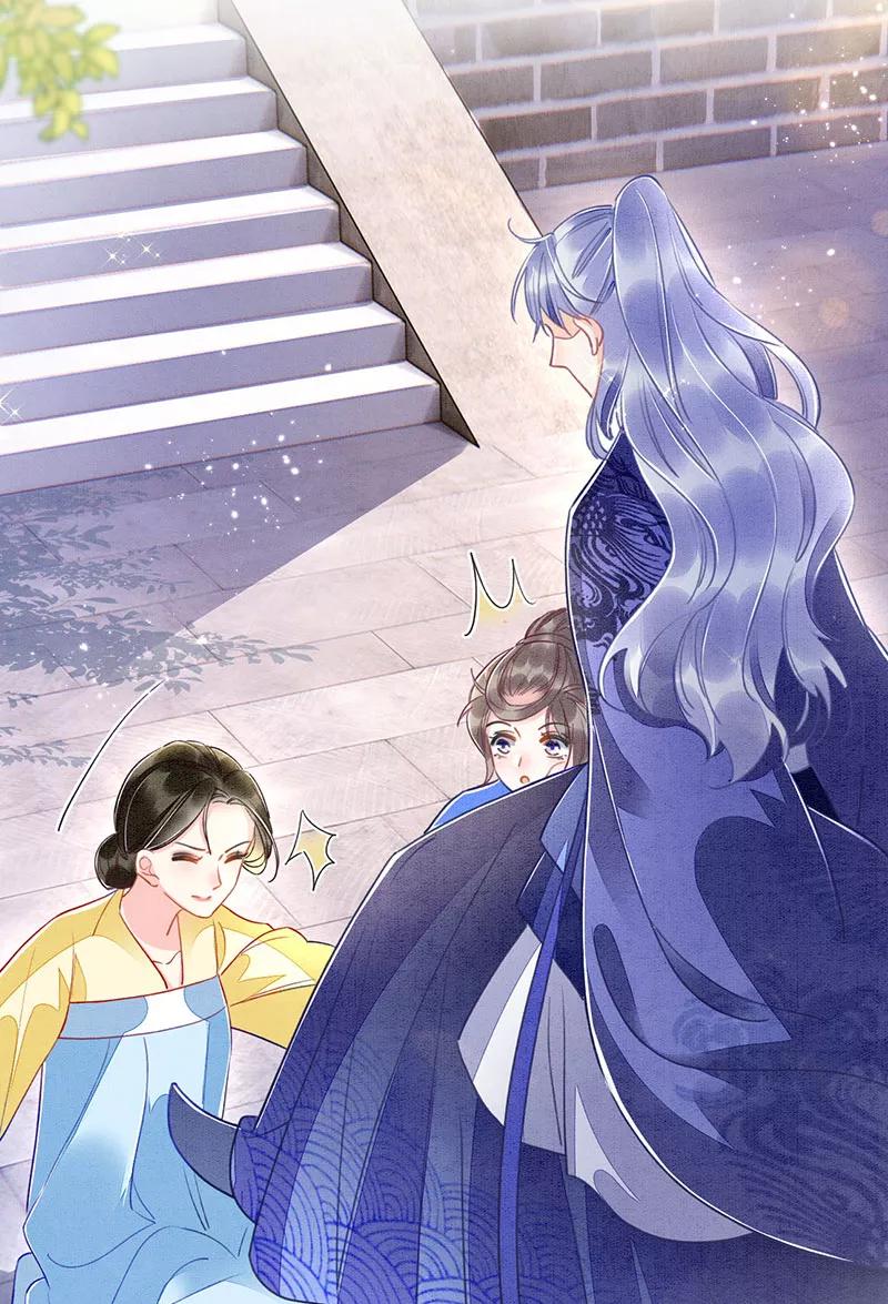《大唐恋尾癖》第16话 第8页